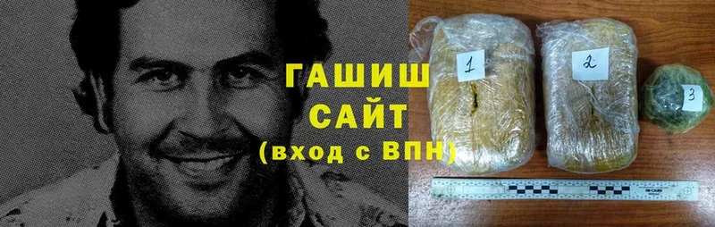 ГАШИШ индика сатива  shop какой сайт  Велиж  дарнет шоп 