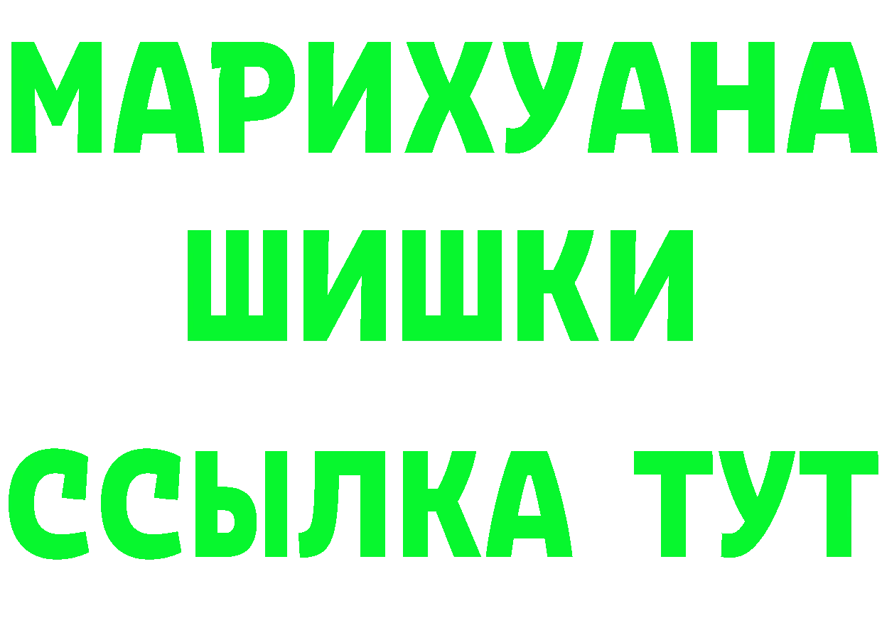 Какие есть наркотики?  состав Велиж